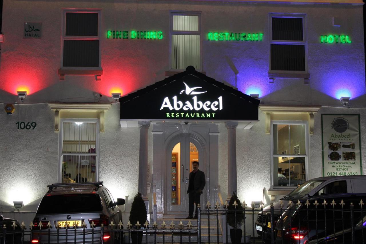 Ababeel Hotel バーミンガム エクステリア 写真
